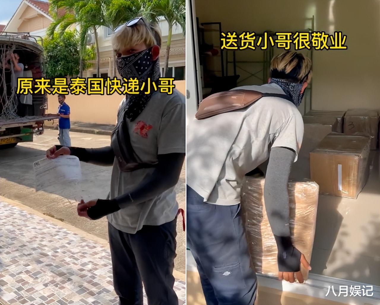 肌肉男|国家一级演员田慧分享泰国日常,与大象亲密接触,49岁仍旧丰满火辣