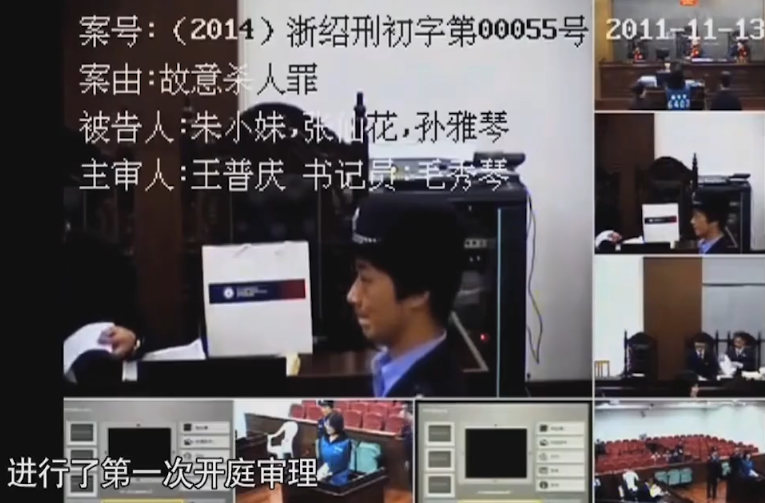 2013:浙江富婆恋上有妇之夫,被骗一亿后自杀没死,却被判了死刑