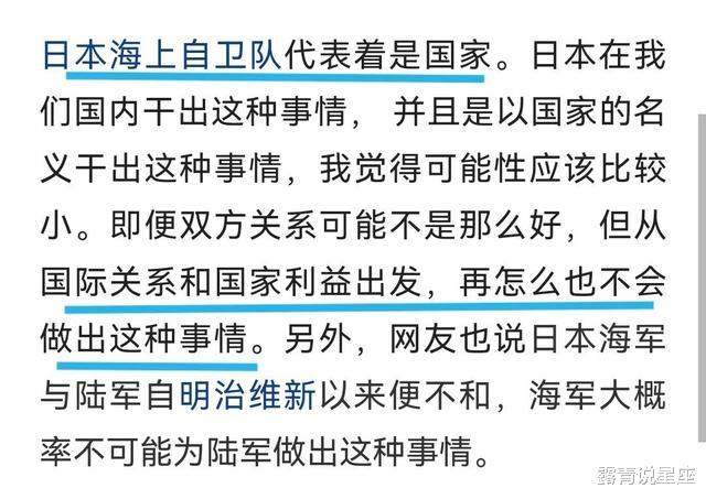 短发 “吴啊萍”的一些痕迹，朝晖美容院的老板，传真公务忙称喜欢美女