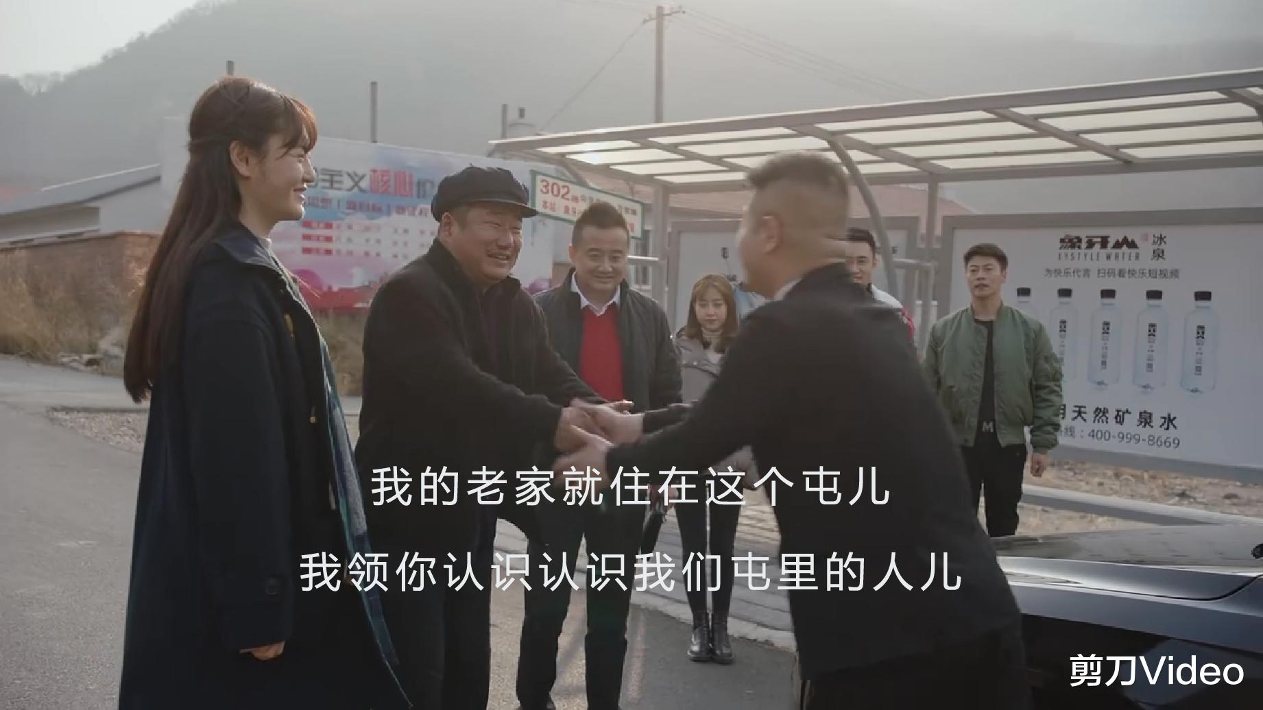 吴孟达|乡村爱情：盘点象牙山四大外来户，为了加戏直接把家搬来