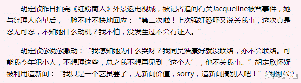 庄锶敏|甘当小三反被绿，闪婚湾湾老板又闪离！