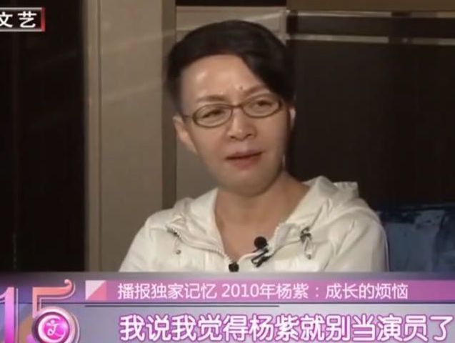 景甜|《余生》正在热播,杨紫下巴凹陷回弹,网友:能换个好的医生吗?