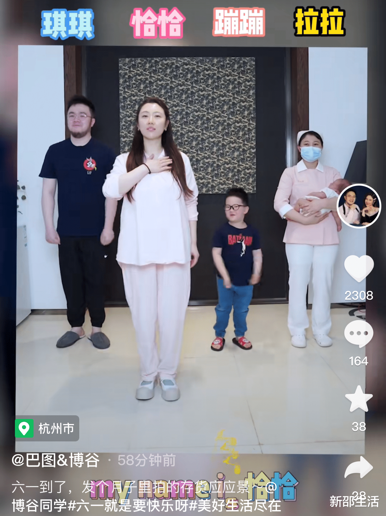 巴图|巴图一家四口同框热舞！老婆月子里仍肤白貌美，3岁大儿子神似爸