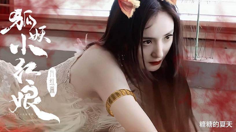 赵露思|10位人气女星待播剧！谭松韵2部、赵露思3部，李沁＆陈钰琪都多达5部库存