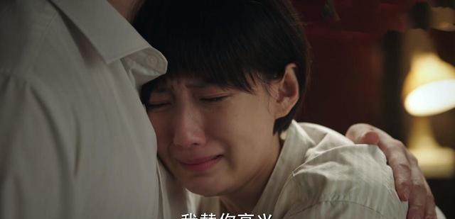 《底线》宁要股份,不要婚姻的符祥:他的“穷”,二十年一直未变