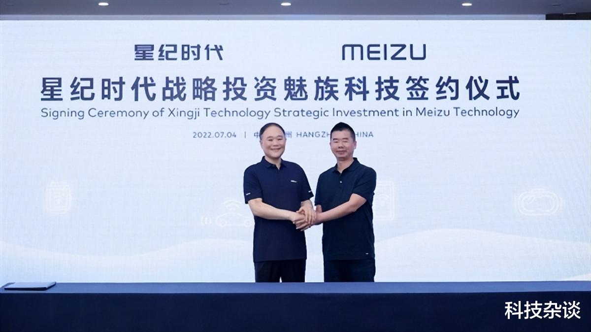 魅族|吉利能看上魅族，Flyme起关键作用