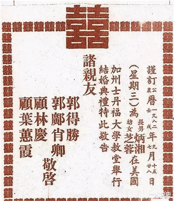 豪门|豪门儿媳李天颖：为救夫斗悍匪，婚变得婆婆力挺，接盘百亿资产