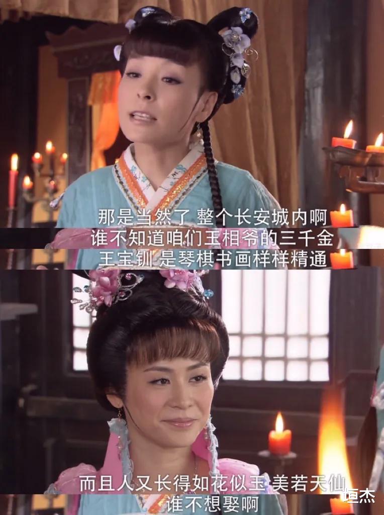 殷桃|前脚吹“绝色美人”,后脚就被配角狠狠艳压,这些女明星图啥啊