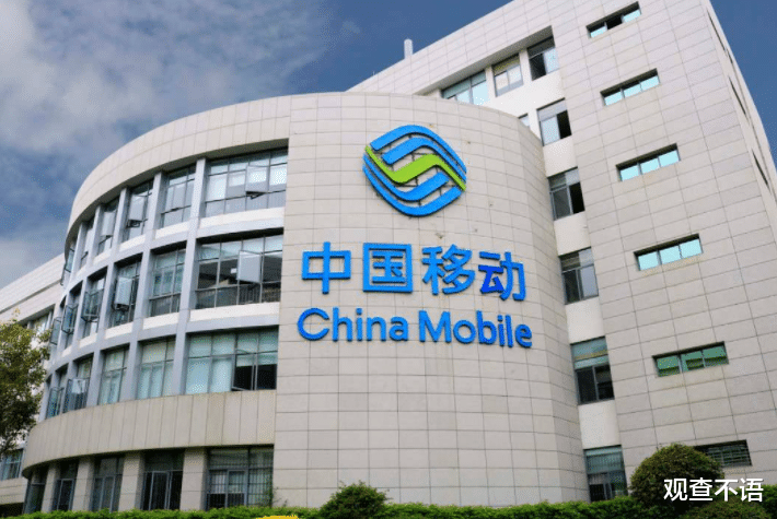 中国移动|重压下中国移动“出新招”?10年没换号的老用户,喜获“4个特权”