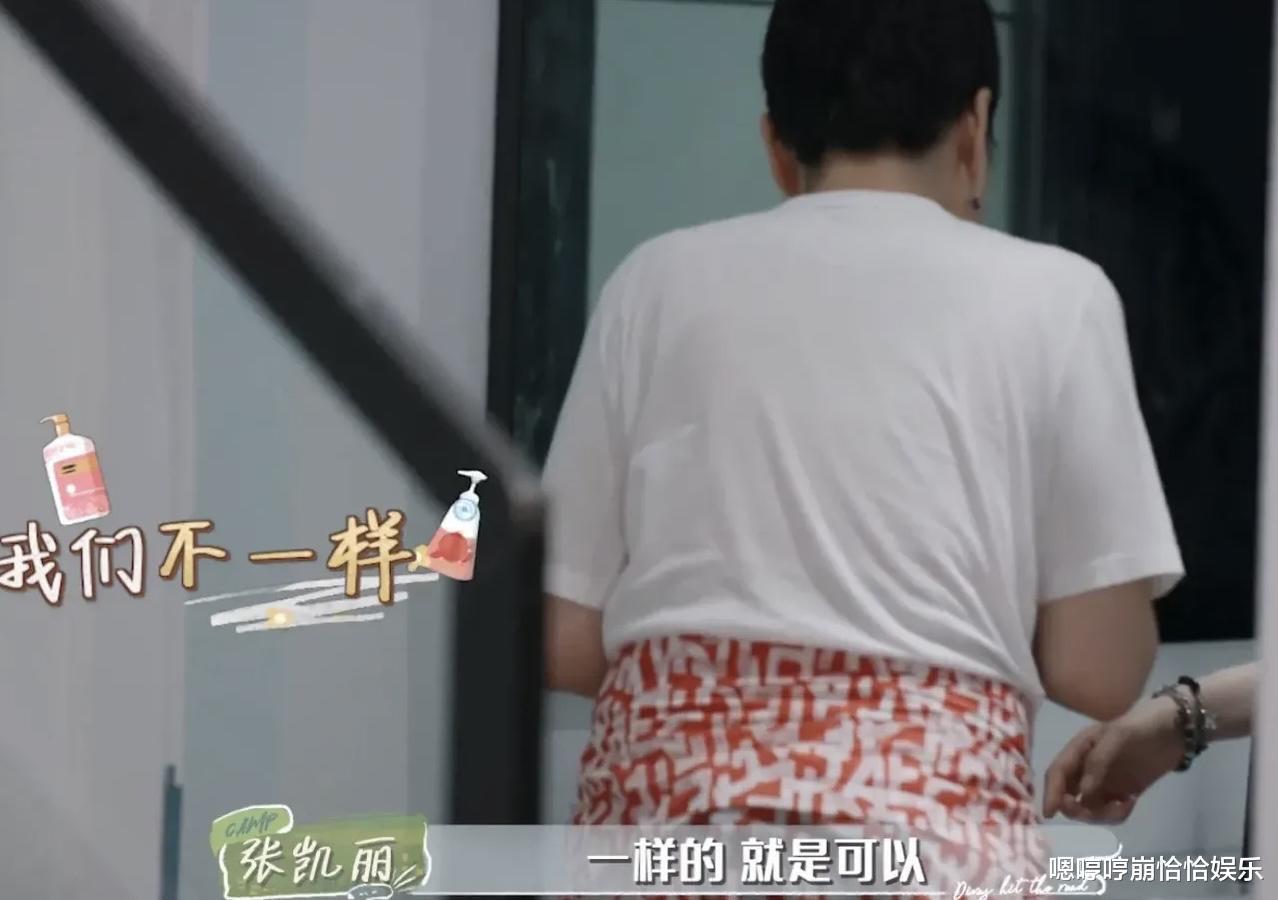 李斯丹妮|用沐浴露洗碗?张凯丽和李斯丹妮,让网友看清了明星的生活能力!