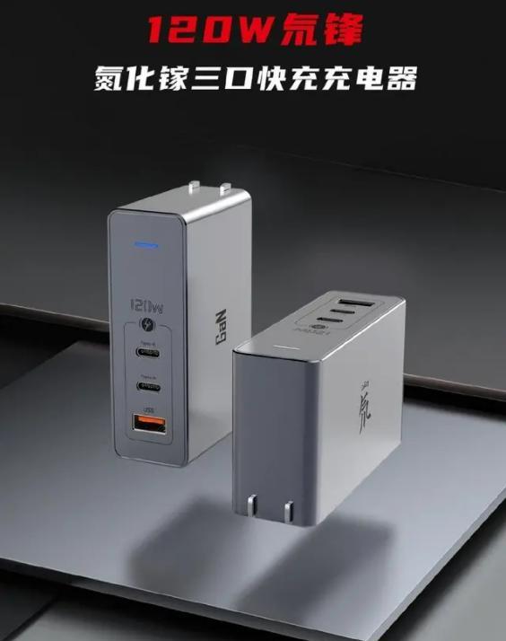 半导体|美对华实施出口新禁令，涉及氮化镓，那么快充还能用吗
