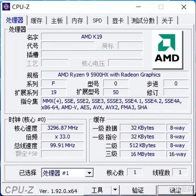 AMD|明明很好用，但是知道的人却不多，分享一款AMD锐龙R9迷你电脑