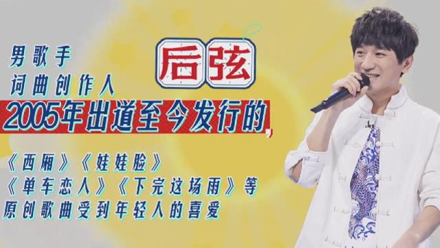 王蓉|你好星期六：唱着郑源王蓉的歌，原唱们就出现了，下期还有王心凌