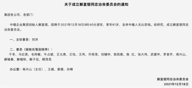 毛阿敏|年少爆红被封杀，58岁丧夫后坐拥百亿：她的人生，是一场传奇