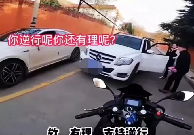 陕西,西安。女子开奔驰一路逆行造成车辆无法通行,一摩托车司机不让行
