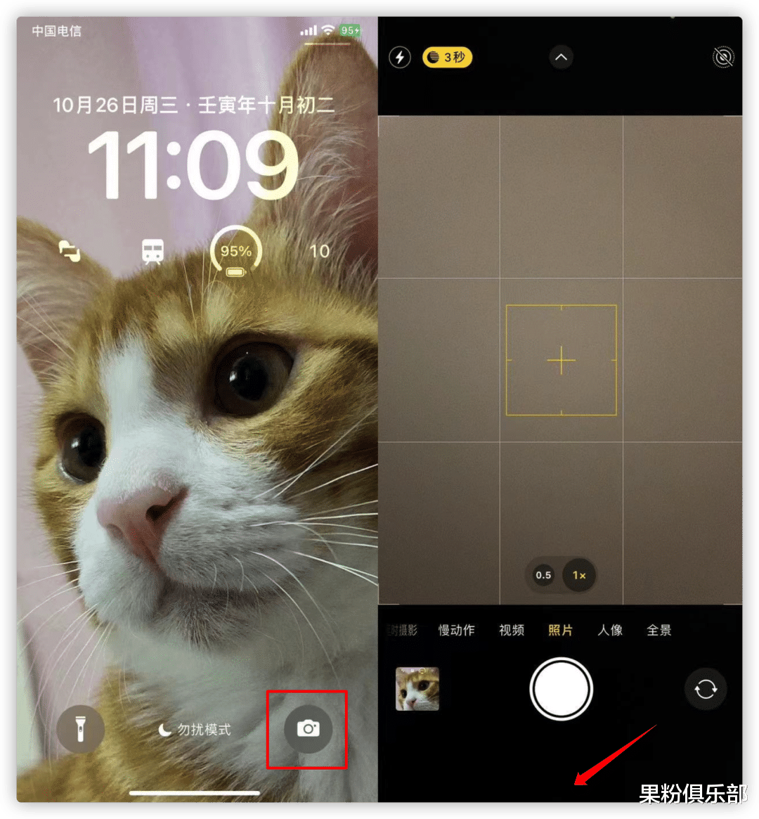ios16|iOS 16.2 更新，新系统界面来了