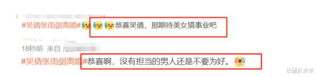 姚笛|事业刚起步就熄火，这6位明星，有的时运不济，有的却活该