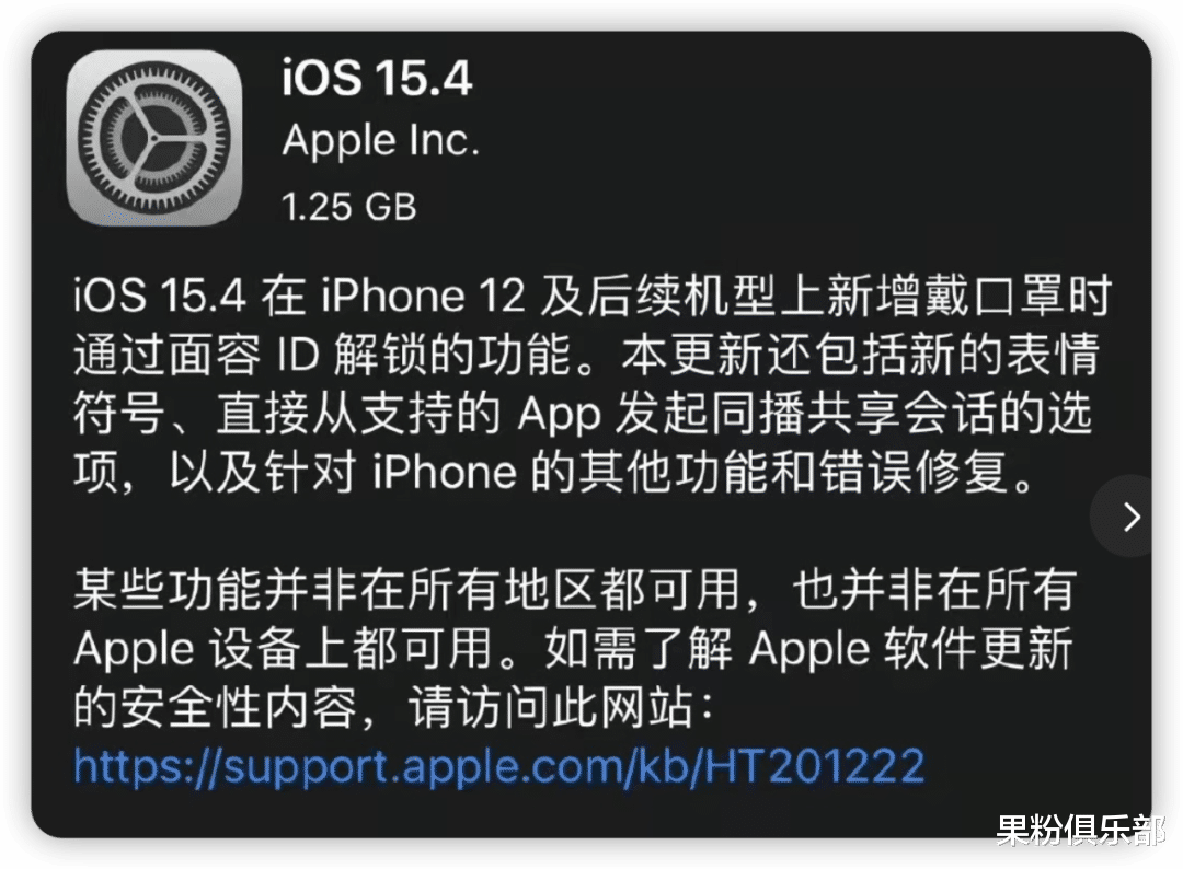 苹果|iPhone 旧机型为啥不支持口罩解锁？