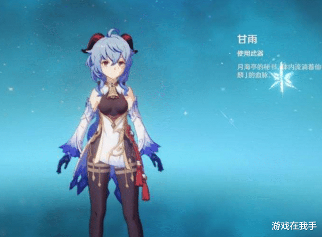 原神|原神：这才是辅助之神，直接把四星角色辅助成超模角色！