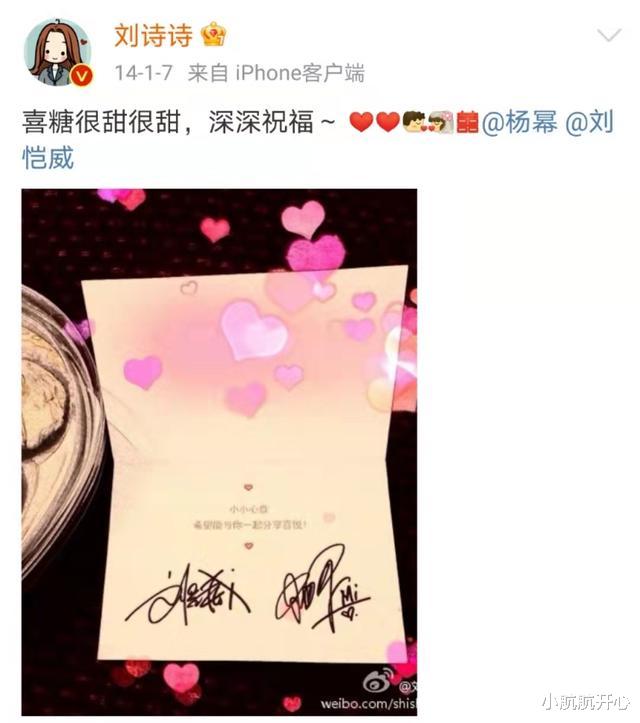 杨幂|杨幂被曝复合，踩点宣布喜讯，网友：早就看出来了