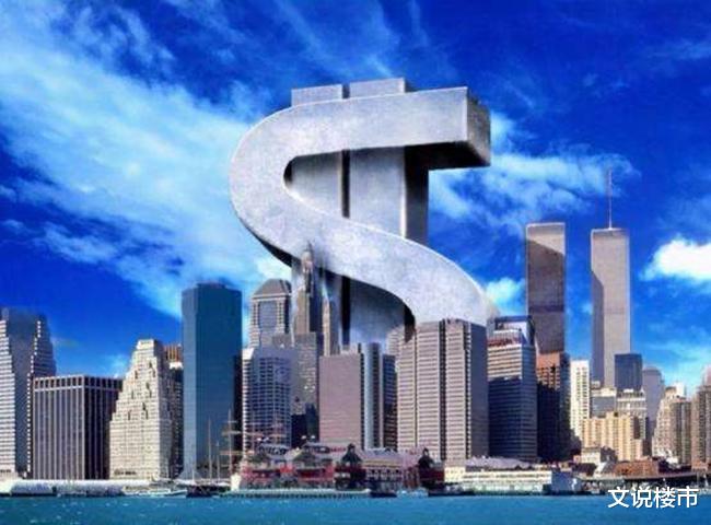 2022年楼市本质彻底改变，未来的房子，不过就是房子而已
