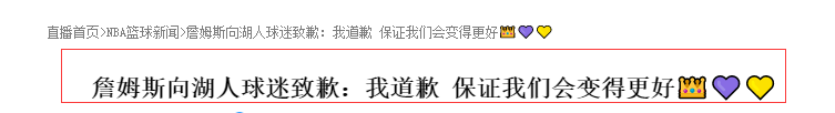 勇士队|官宣！杜兰特伤停，勇士遭双重打击，穆雷即将回归，詹皇霸气发声