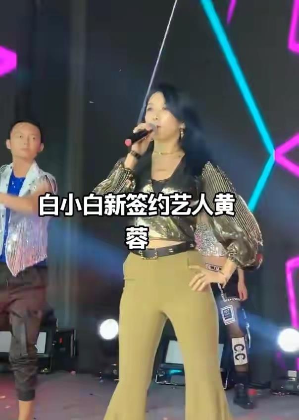 王蓉|“被精神病”王蓉的娱圈落魄史：我看到了成年人最大的体面