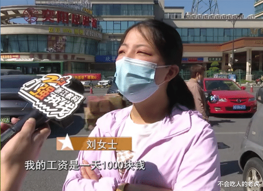 浙江萧山:女子用了一瓶化妆水,皮肤过敏双眼皮变单眼皮,张口索赔就是一万元