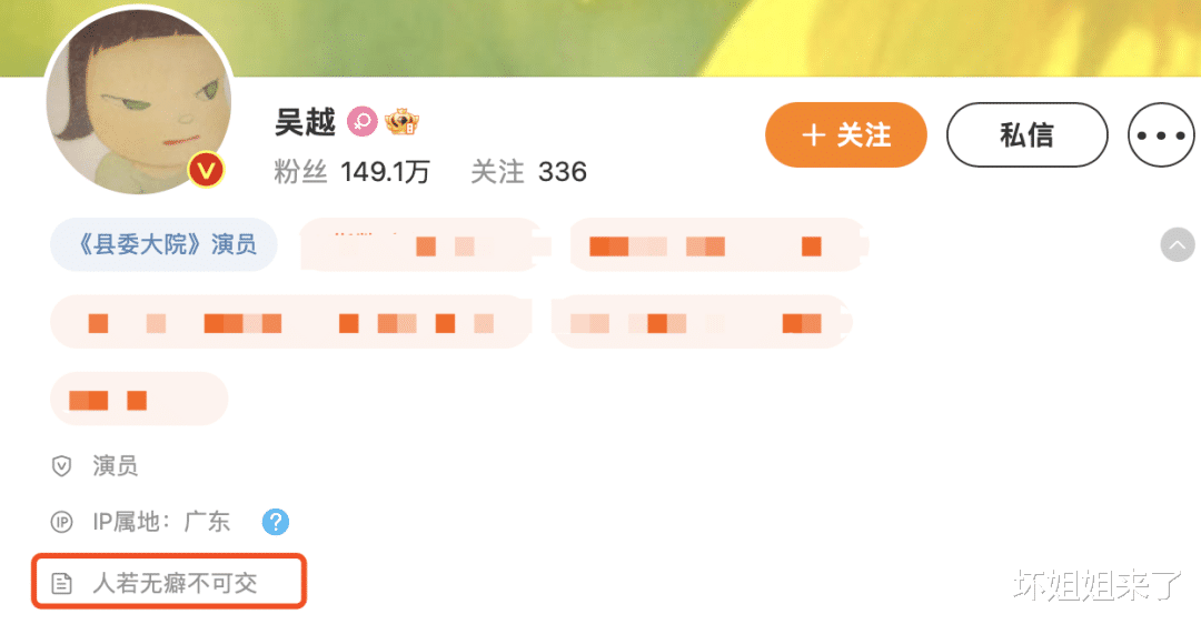 陶红|恭喜骨灰级第三者,洗白成功