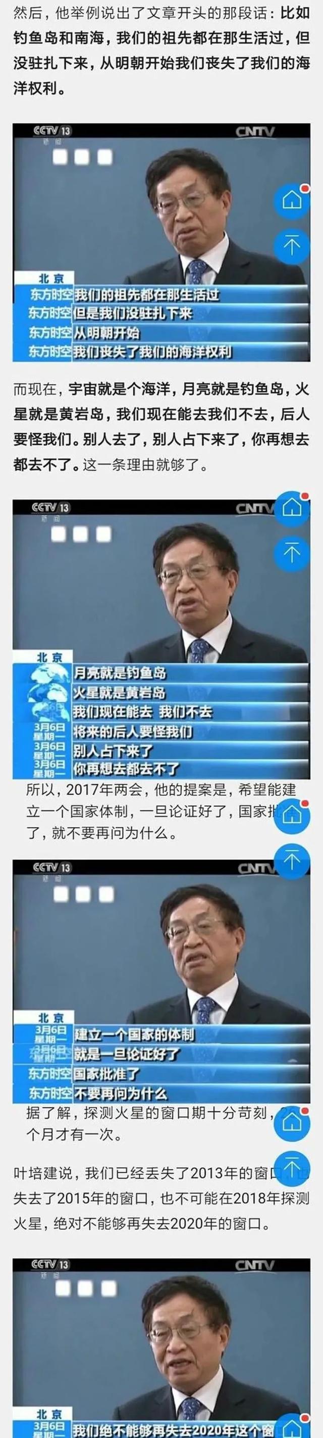 100亿美金打造的韦伯望远镜,拍出了迄今最遥远的宇宙深空影像