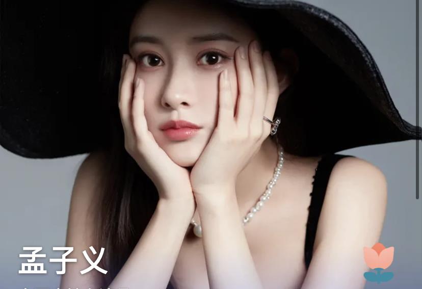 Angelababy|孟子义是真的漂亮!古装扮相真的是绝世之美!