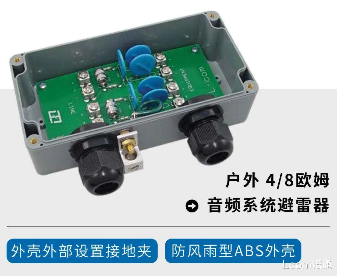 USB|除了保护电力，浪涌保护器还有这5种应用