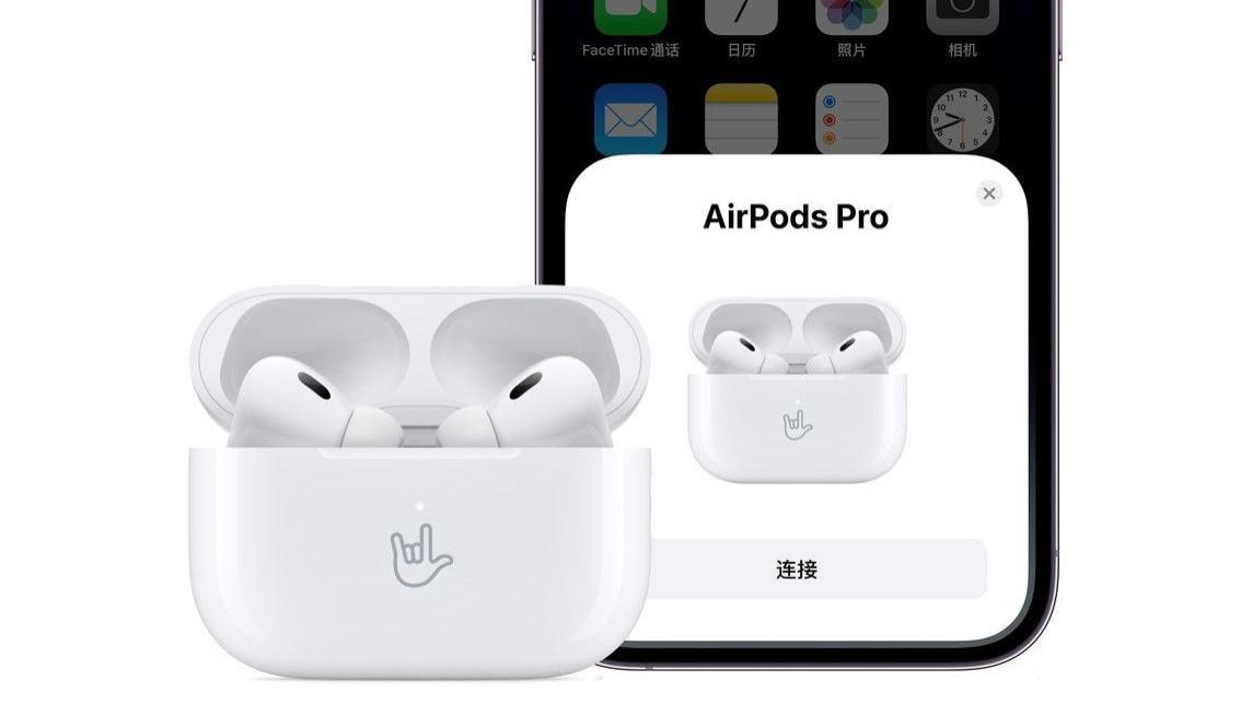 AirPods|苹果发布新一代AirPods Pro：1899；耳机盒挂绳：98元