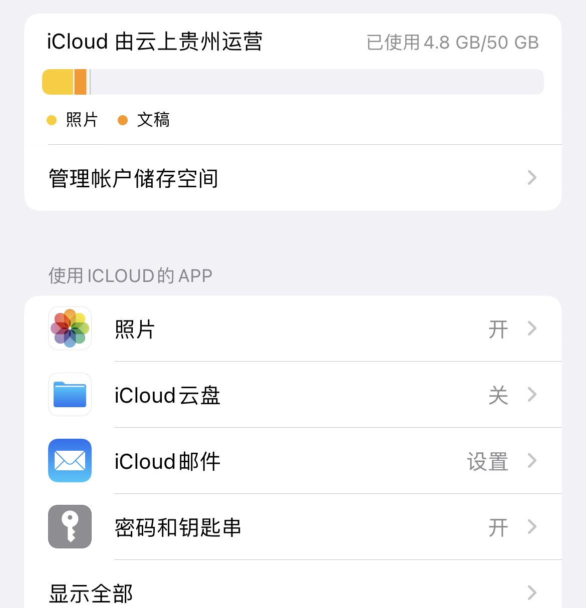 128G的iPhone 14 Pro,真的不能用了吗?