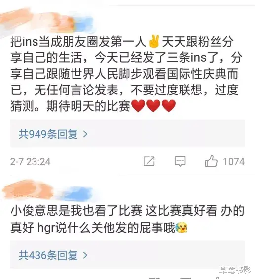 韩国队|韩国偶像公然辱华，嘲讽中国奥运会作弊？那些无脑粉还在跪舔