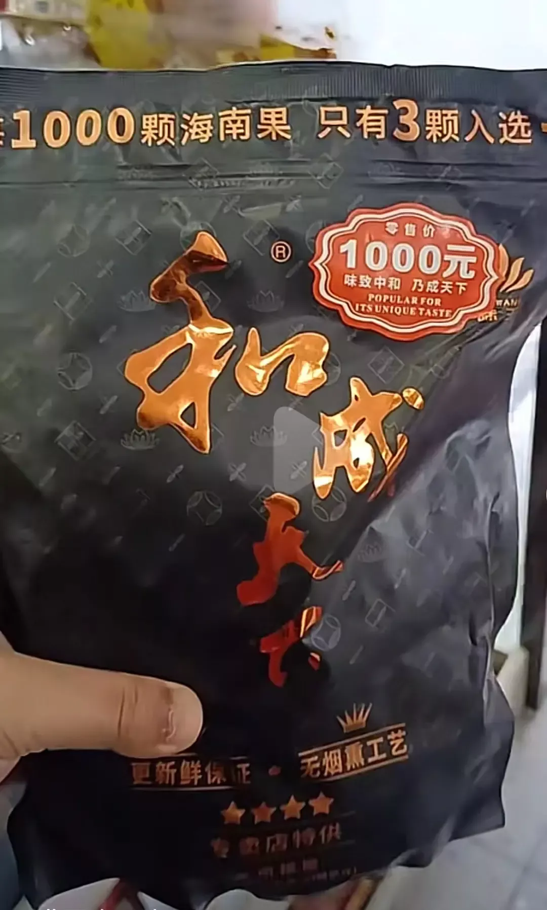 |每日神评：为什么女妖精可以变成完整的人，而男妖精都留有兽的特征