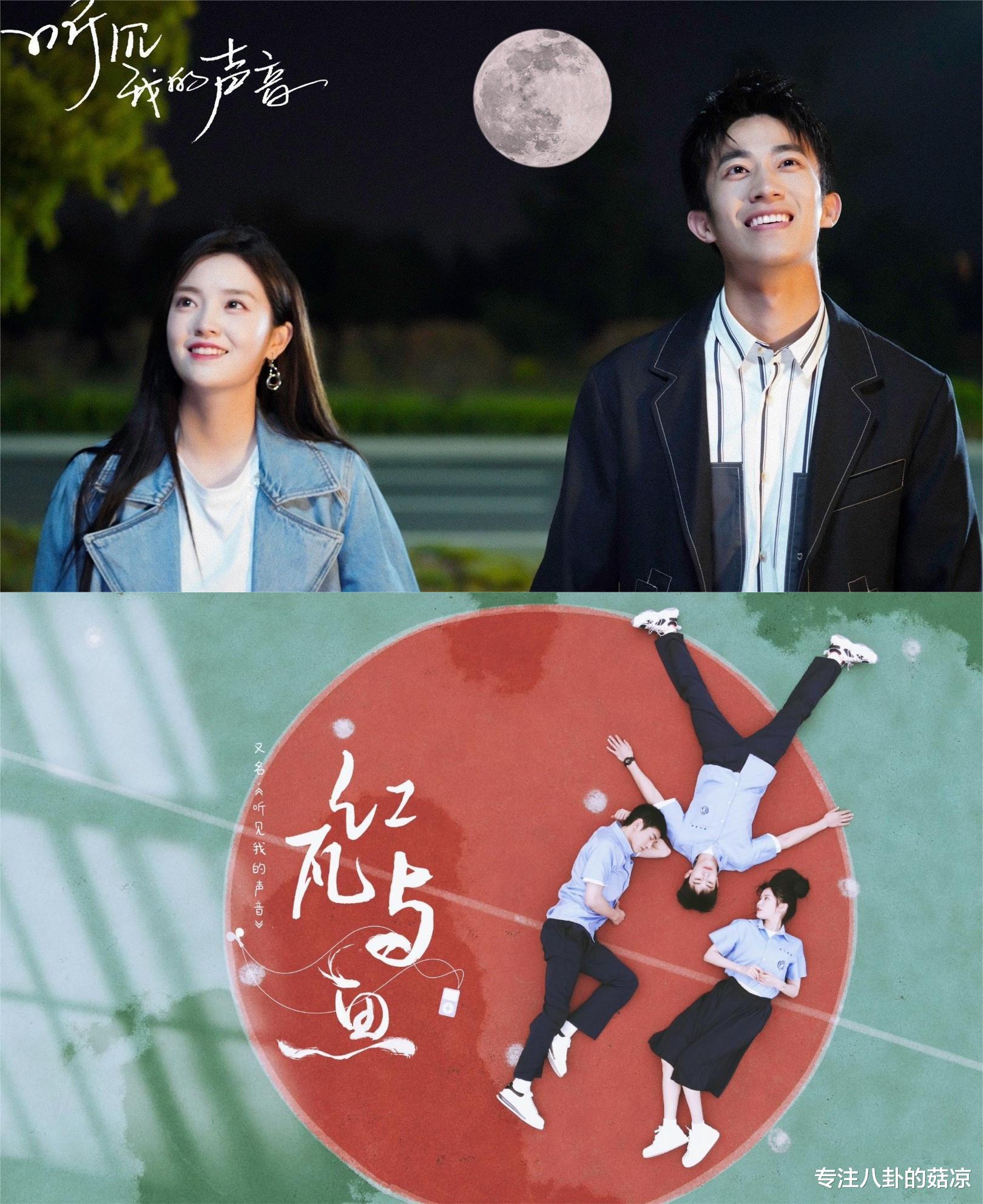 |8部待播校园偶像剧来袭,部部都有爆款潜质,你最期待哪部?