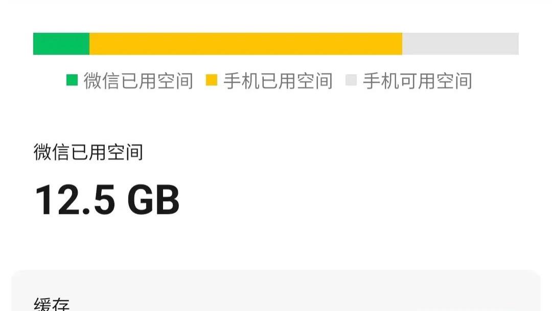 微信|微信聊天记录太大？官方解决方案终于来了！