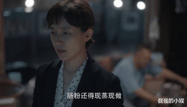 焦俊艳|焦俊艳逆袭成实力派,剧中语气转换自如很心切,造型朴素干练十足