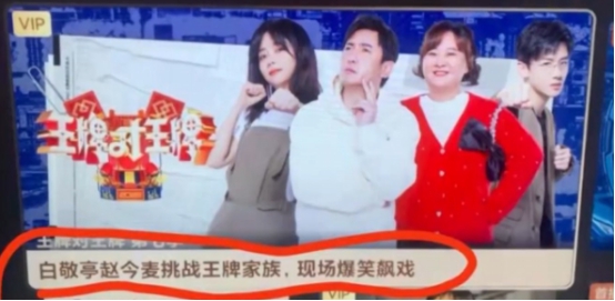 谭松韵|“负重前行”谭松韵，母亲离世被喷卖惨，因刘昊然发言被央媒点名