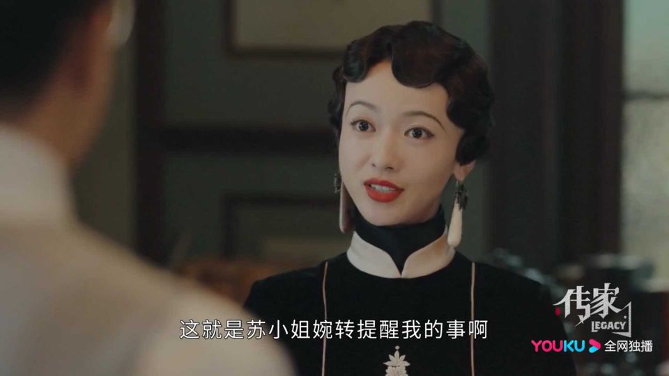 杨紫|《传家》一物降一物,能帮易钟玉对付苏茵的人,终于来了