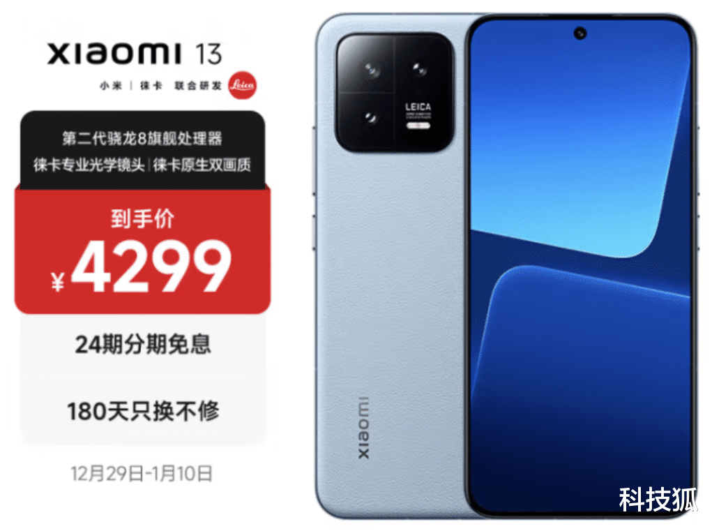 iphone11|全是大内存、高性价比机型！新年换机全攻略