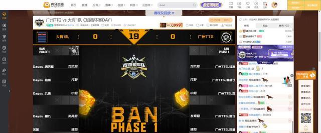 非遗|差距颇大!主播队被连续两场零封,究竟他们和职业队差距在哪?