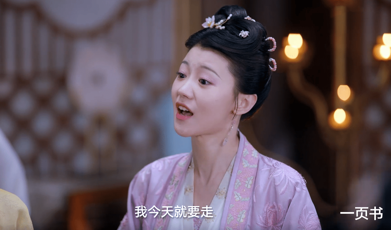 尹峥|《卿卿日常》吉吉国王尹岸众叛亲离,董海棠也离去,其结局却最好