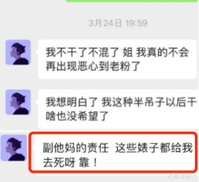 丁泽仁|粉丝做到这份上，跟菩萨有什么区别？？