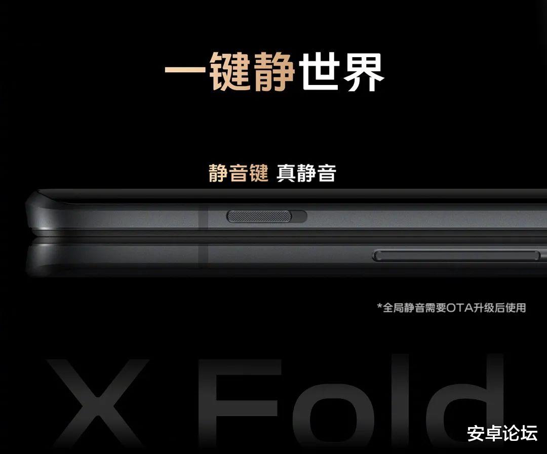 vivo x|一口气发三款旗舰，vivo这次真的爆发了