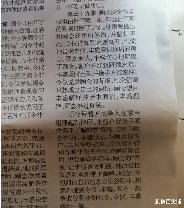 袁泉|角色固化?演技被神话?网友对袁泉的评价,反转地让人始料未及