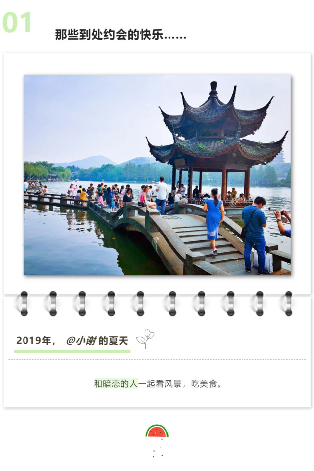 |“保质期”只有72小时的人，会梦到2019年的夏天吗？