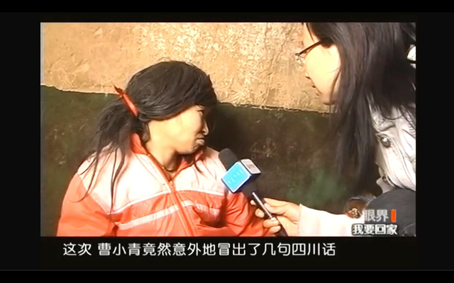 妙龄少女历经4次拐卖，被关窑洞15年精神失常，获救后不认识亲人