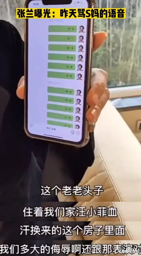 张兰|?64岁的张兰,再曝大S妈妈的猛料!